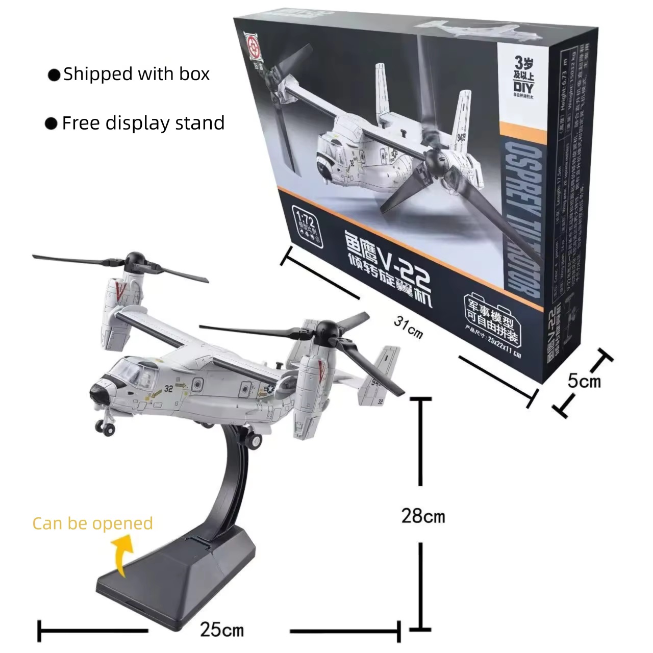 1/72 schaal, ABS-kunststof, V- - Jjrc Drone X12 recensie en prijs